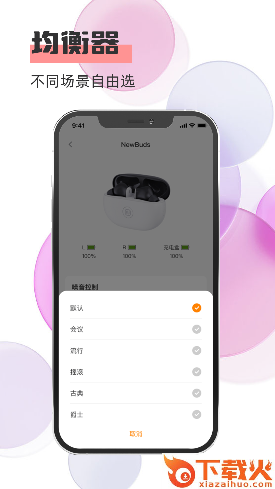 Newline app截图1