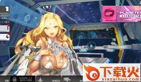 行星奇迹截图2