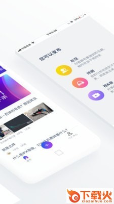 中乐之声app截图2