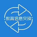 教育信息交换app v1.8.1 最新版