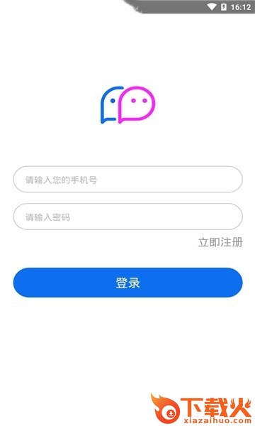 真心泡泡截图3