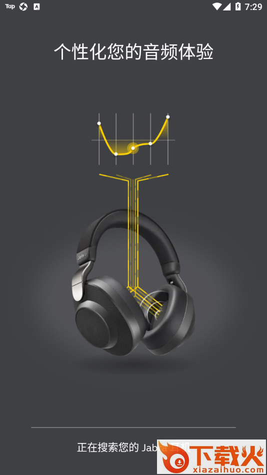 Jabra Sound+截图1