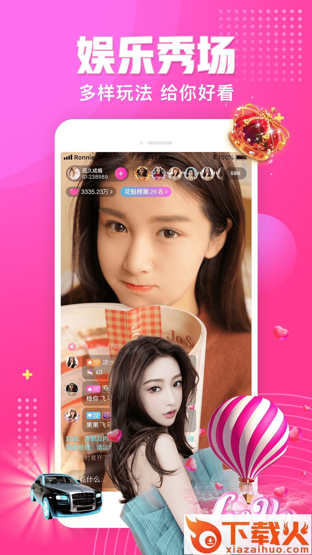 漂漂短视频app截图2