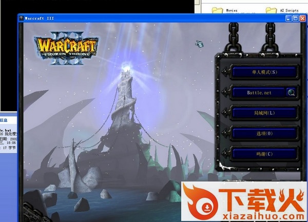魔兽争霸窗口化工具 v3.0.3 最新版 截图1