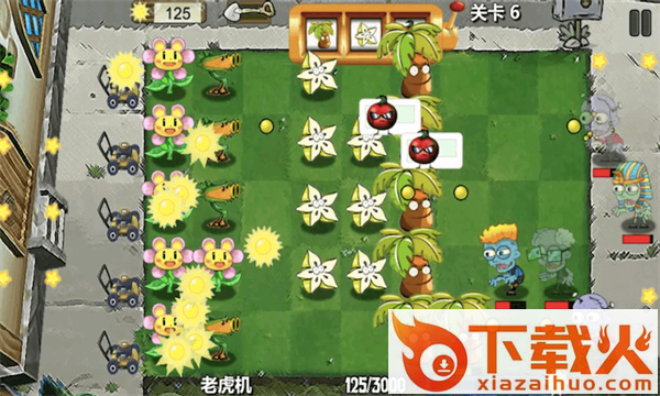 植物争夺战 v1.0.0 安卓版截图1