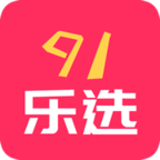 91乐选app下载-91乐选v1.2.8 安卓版