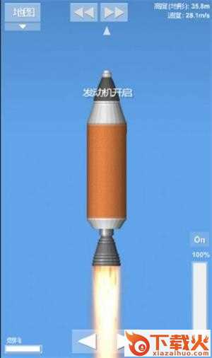 航天模拟器流浪地球截图1