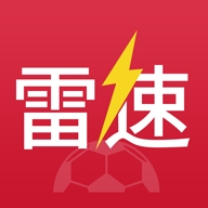 雷速体育直播手机版下载-雷速体育app官方下载v7.0.5 最新版