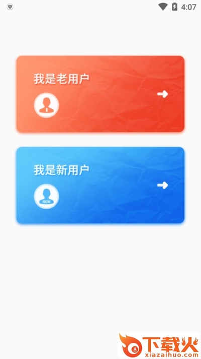 好文化app截图2