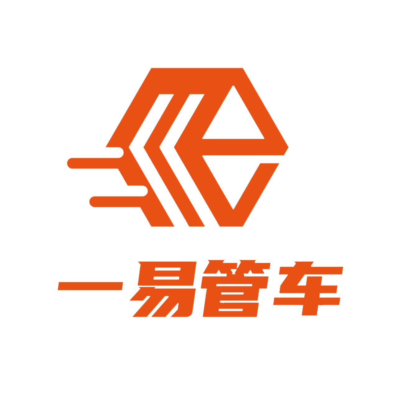 一易管车 v1.7.3 安卓版