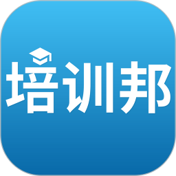 培训邦app下载-培训邦v3.5.0 安卓版