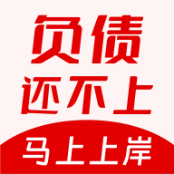 小羊逾期管家软件下载-小羊逾期管家v1.0.5 官方版