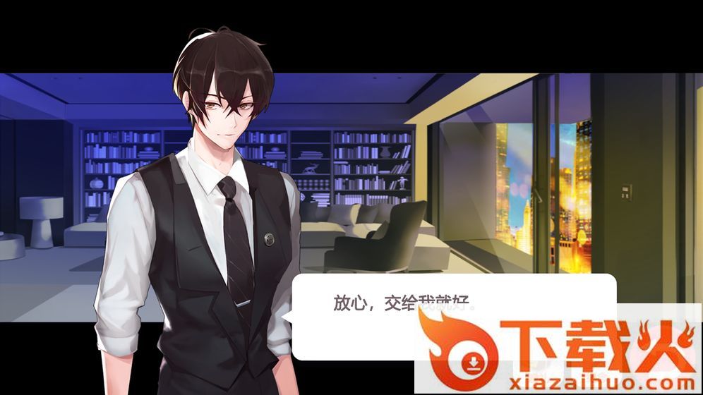 衣之国2腾讯版截图1