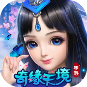 奇缘天境手游下载-奇缘天境v1.0.1 安卓版