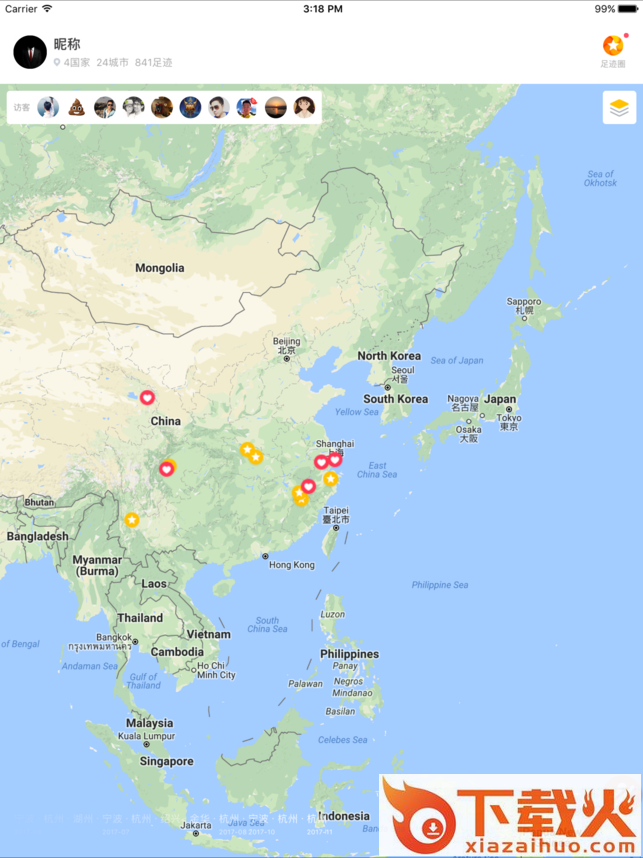 51足迹安卓版下载截图1