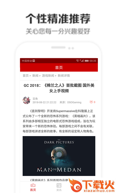 永利博截图2