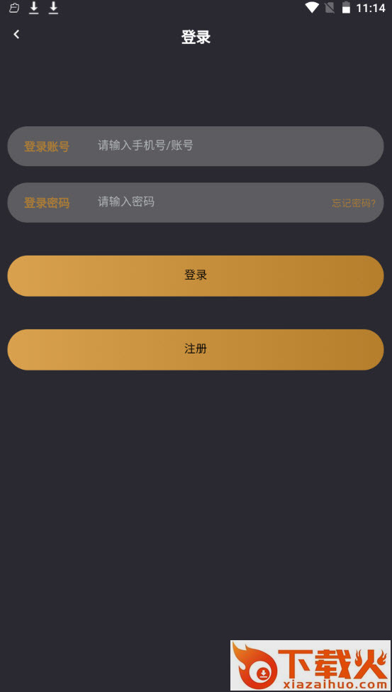 小空间 v1.1.9 最新版截图2