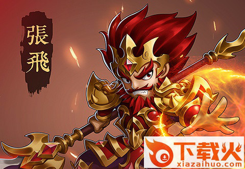 开黑三国截图3
