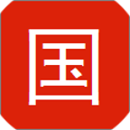 国学大师网官方手机版下载-国学大师网appv1.2.5 最新版