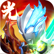 奥特曼系列ol苹果版下载-奥特曼系列olios官方版下载v1.5.25 iphone版