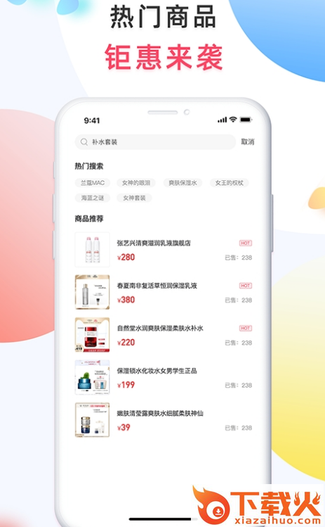 悦坊app官方版截图1