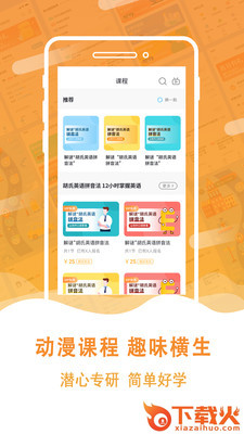 学海密探截图1