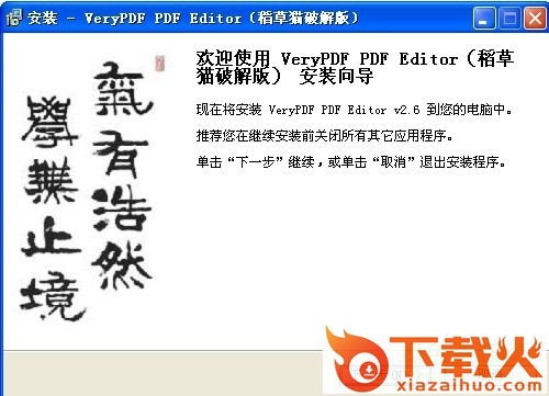 verypdf下载