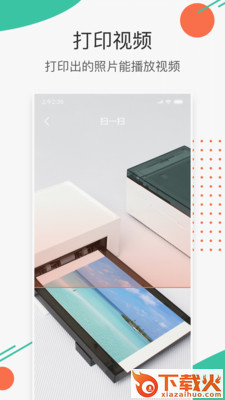 极印Photo截图1