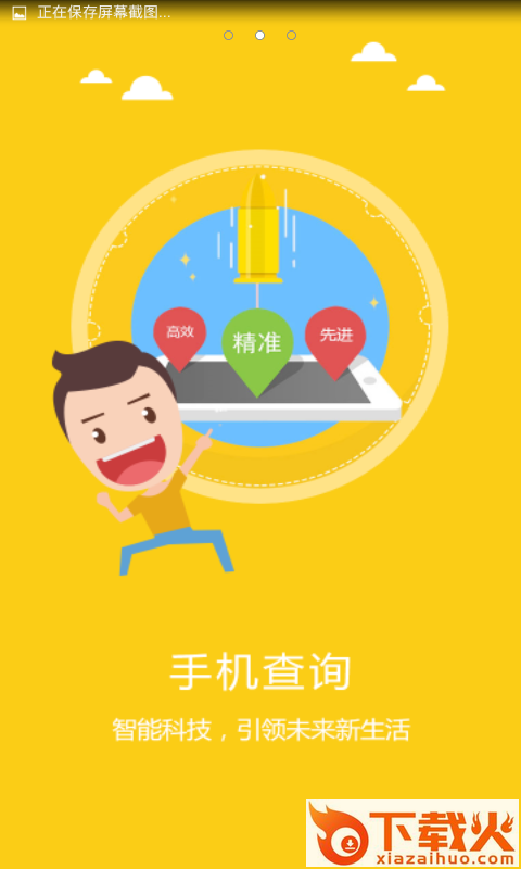 卡尚客截图1