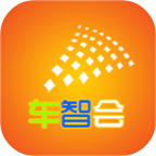 车智会橙色版app最新版下载-车智会app橙色版v1.9.4 安卓版