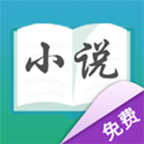 下好书app下载-下好书v0.0.61 官方版