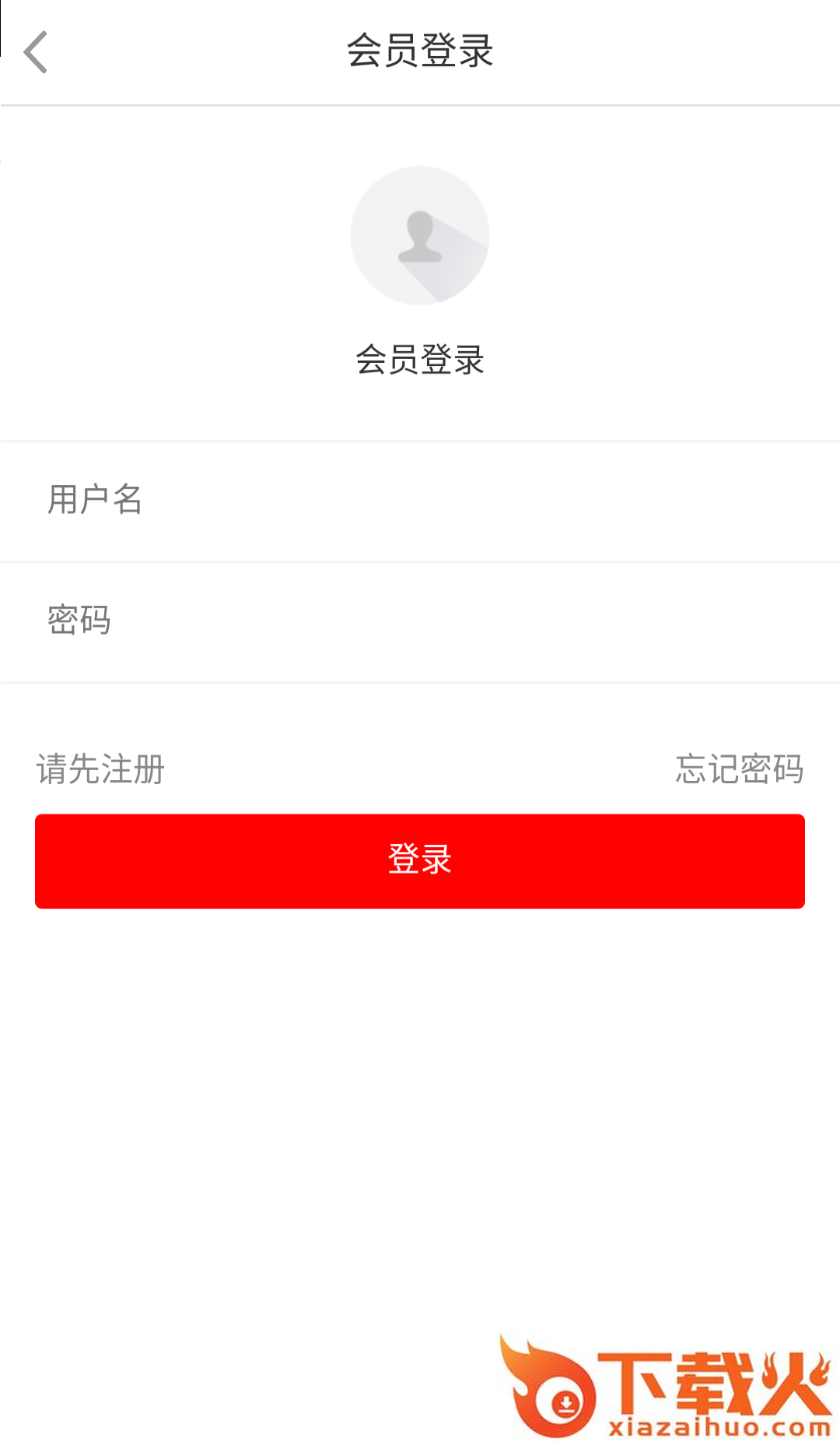 汇农鲜截图2