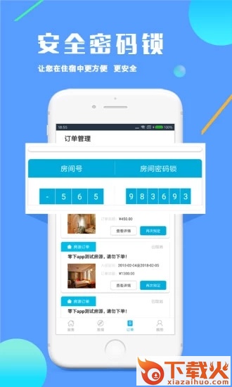 零下截图2