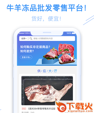 冻师傅截图3