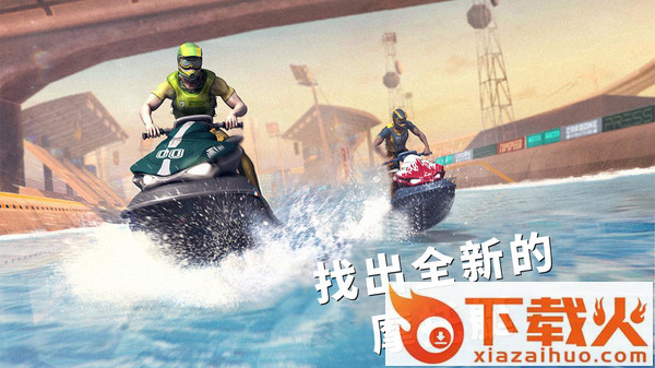 航行高手游戏截图2
