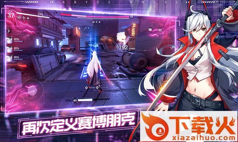代号BEE体验服截图1
