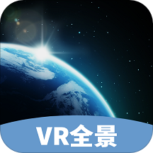 行游全景街景地图App下载-行游全景街景地图v1.0 安卓版