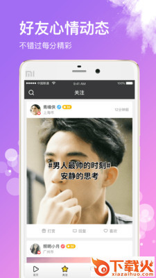 琵琶说截图2