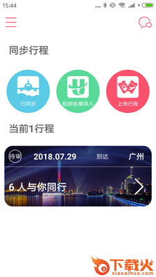 又见截图1
