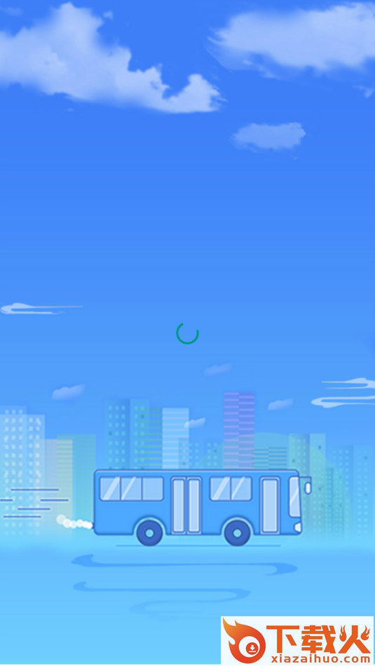 林州智能公交app截图2