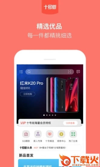 十号街截图2