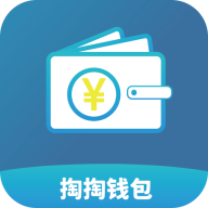 掏掏钱包app下载-掏掏钱包V1.0.0.1 安卓版