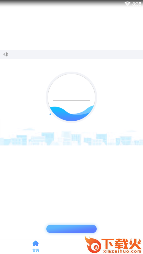 叮叮(钉钉钱包app)截图2