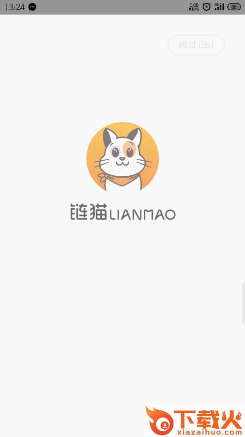 链猫商城截图1