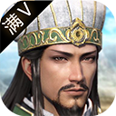 放开呐三国 v1.01 安卓版