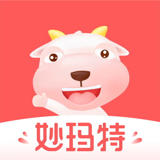 妙玛特商家版app v2.0.12 安卓版
