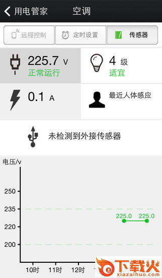 赫马ios版