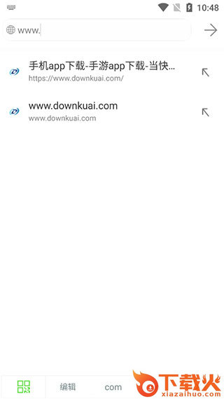 米侠浏览器vip截图2