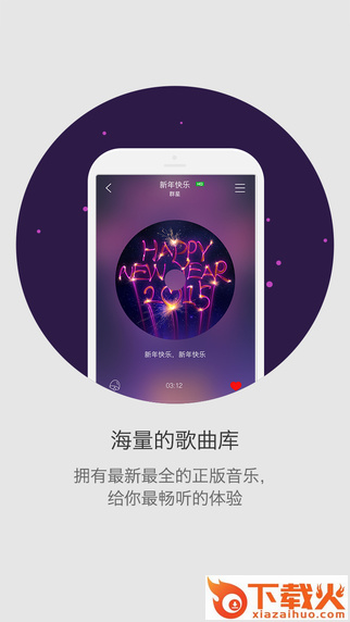 电信爱看4g苹果版