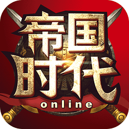 帝国时代手游版下载 v3.6.0 安卓版